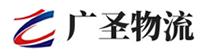 深圳到河源物流公司
